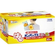 はるオンパックスミニ 60個入 [使い捨てカイロ]