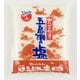 本にがり仕立て五島灘の塩 3kg