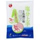 塩分上手五島灘の塩 500g
