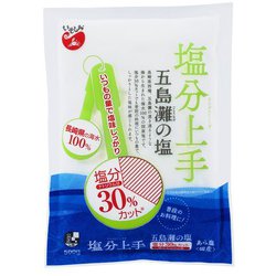 塩分上手五島灘の塩 500g