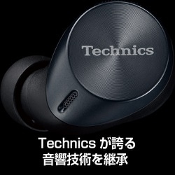 ヨドバシ.com - テクニクス Technics 完全ワイヤレスイヤホン