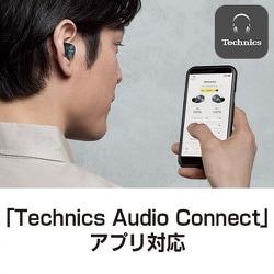 ヨドバシ.com - テクニクス Technics 完全ワイヤレスイヤホン