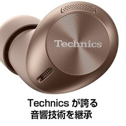 ヨドバシ.com - テクニクス Technics EAH-AZ40-S [完全ワイヤレス 