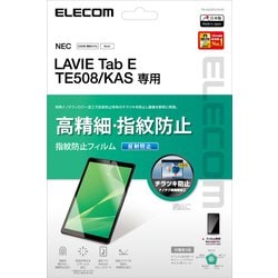 LAVIE Tab E TE508/KAS用 保護フィルム 高精細 防指紋 反射防止 TB-N202FLFAHD