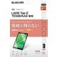 LAVIE Tab E TE508/KAS用 保護フィルム 防指紋 超透明 TB-N202FLFANG