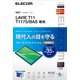 LAVIE T11 T1175/BAS用 保護フィルム BLカット 超透明 TB-N203FLBLGN