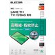 LAVIE T11 T1175/BAS用 保護フィルム 高精細 防指紋 反射防止 TB-N203FLFAHD