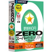 ZERO スーパーセキュリティ 1台 特別版(Windows専用)