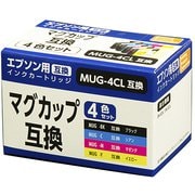 互換インクカートリッジ エプソン マグカップ MUG-4CL 4色セット(ブラック/シアン/マゼンタ/イエロー) PP-EICMUG-4P