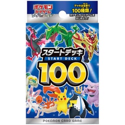 ヨドバシ Com ポケモン Pokemon ポケモンカード ソード シールド スタートデッキ100 トレーディングカード 通販 全品無料配達