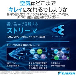ヨドバシ.com - ダイキン DAIKIN MCK70YY-W [加湿ストリーマ空気清浄機