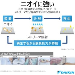 ヨドバシ.com - ダイキン DAIKIN MCK70YY-W [加湿ストリーマ空気清浄機