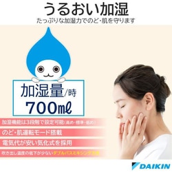 ヨドバシ.com - ダイキン DAIKIN MCK70YY-W [加湿ストリーマ空気清浄機