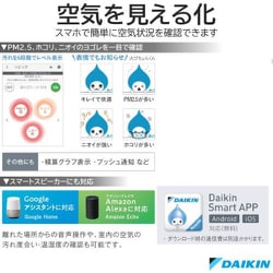 ヨドバシ.com - ダイキン DAIKIN MCK70YY-W [加湿ストリーマ空気清浄機