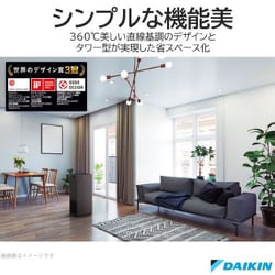 ヨドバシ.com - ダイキン DAIKIN MCK70YY-T [加湿ストリーマ空気清浄機