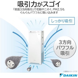 ヨドバシ.com - ダイキン DAIKIN MCK70YY-T [加湿ストリーマ空気清浄機