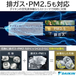 ヨドバシ.com - ダイキン DAIKIN MCK70YY-T [加湿ストリーマ空気清浄機