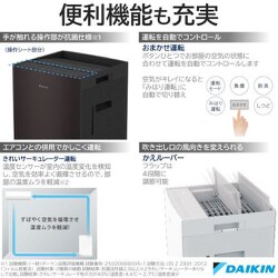 ヨドバシ.com - ダイキン DAIKIN MCK70YY-T [加湿ストリーマ空気清浄機