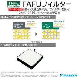 ヨドバシ.com - ダイキン DAIKIN MCK55YY-W [加湿ストリーマ空気清浄機