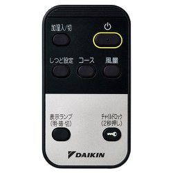 ヨドバシ.com - ダイキン DAIKIN MCK55YY-T [加湿ストリーマ空気清浄機