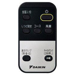 ヨドバシ.com - ダイキン DAIKIN MCK55YY-C [加湿ストリーマ空気清浄機