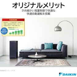 ヨドバシ.com - ダイキン DAIKIN MCK55YY-C [加湿ストリーマ空気清浄機