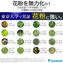 ヨドバシ.com - ダイキン DAIKIN MCK55YY-C [加湿ストリーマ空気清浄機