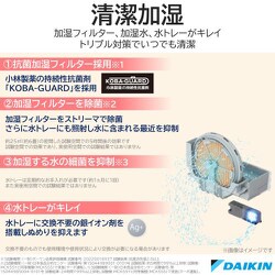 ヨドバシ.com - ダイキン DAIKIN MCK55YY-C [加湿ストリーマ空気清浄機 ...