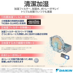 ヨドバシ.com - ダイキン DAIKIN MCK55YY-C [加湿ストリーマ空気清浄機