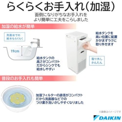 ヨドバシ.com - ダイキン DAIKIN MCK55YY-C [加湿ストリーマ空気清浄機