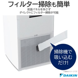 ヨドバシ.com - ダイキン DAIKIN MCK55YY-C [加湿ストリーマ空気清浄機