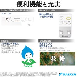 ヨドバシ.com - ダイキン DAIKIN MCK55YY-C [加湿ストリーマ空気清浄機