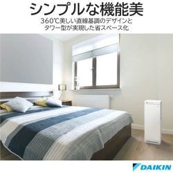 ヨドバシ.com - ダイキン DAIKIN MCK50Y-W [加湿ストリーマ空気清浄機