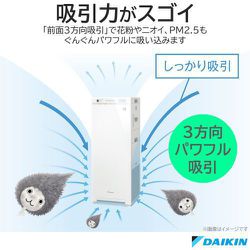 ヨドバシ.com - ダイキン DAIKIN MCK50Y-W [加湿ストリーマ空気清浄機