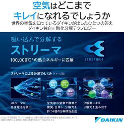 ヨドバシ.com - ダイキン DAIKIN MCK50Y-W [加湿ストリーマ空気清浄機