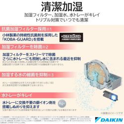 ヨドバシ.com - ダイキン DAIKIN MCK50Y-W [加湿ストリーマ空気清浄機