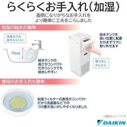 ヨドバシ.com - ダイキン DAIKIN MCK50Y-W [加湿ストリーマ空気清浄機