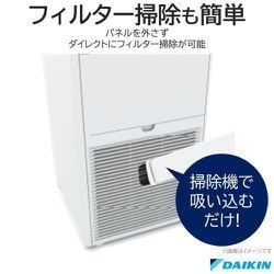 ヨドバシ.com - ダイキン DAIKIN MCK50Y-W [加湿ストリーマ空気清浄機