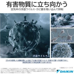 ヨドバシ.com - ダイキン DAIKIN MC55Y-W [ストリーマ空気清浄機 25畳