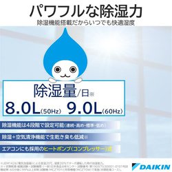 ヨドバシ.com - ダイキン DAIKIN MCZ70Y-T [除加湿ストリーマ空気清浄