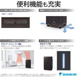 ヨドバシ.com - ダイキン DAIKIN MCZ70Y-T [除加湿ストリーマ空気清浄