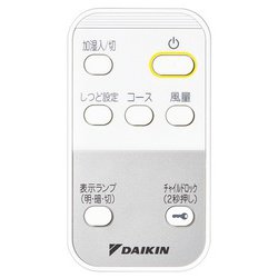 ヨドバシ.com - ダイキン DAIKIN MCK55Y-W [加湿ストリーマ空気清浄機