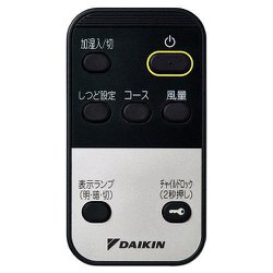 ヨドバシ.com - ダイキン DAIKIN MCK55Y-T [加湿ストリーマ空気清浄機