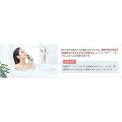 ヨドバシ.com - myse ミーゼ MS80G [EMS美顔器 スカルプリフト ...