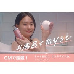 ヨドバシ.com - myse ミーゼ MS43P [超音波美顔器 ディープスキン