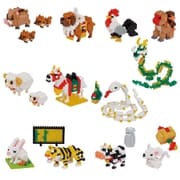 NB_055 nanoblock（ナノブロック） 干支 十二支セット [対象年齢：12歳～]