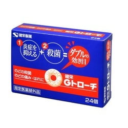 Amazon | 健栄製薬 健栄Gトローチ 24錠 | 健栄製薬 | BCAA
