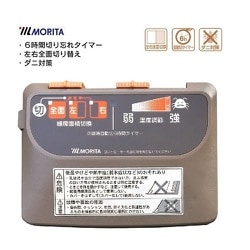 ヨドバシ.com - モリタ MC30T [MORITA ホットカーペット本体 3畳用