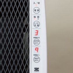 ヨドバシ.com - ゼンケン RH-2201 [遠赤外線暖房機 アーバンホット 超薄型] 通販【全品無料配達】