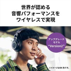 ヨドバシ.com - オーディオテクニカ audio-technica ATH-M50xBT2 [ワイヤレスヘッドホン] 通販全品無料配達